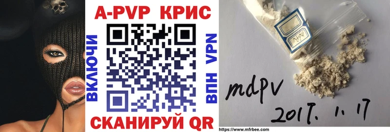 хочу наркоту  Любим  это телеграм  Alpha PVP VHQ 