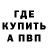 КЕТАМИН VHQ Yevhen Krizhanovskyi