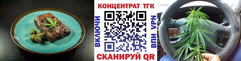 Печенье с ТГК марихуана Любим