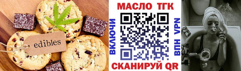 площадка официальный сайт Любим Cannafood конопля