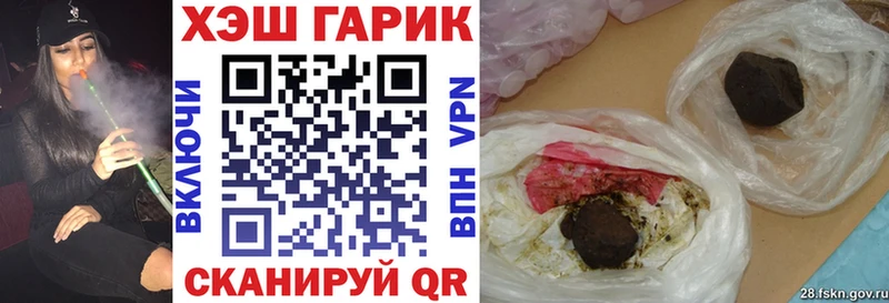 купить наркотики цена кракен рабочий сайт ГАШИШ хэш Любим