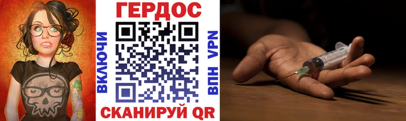 ГЕРОИН афганец  мега ONION  Любим 