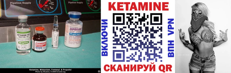 Кетамин ketamine  блэк спрут маркетплейс  Любим  где продают  