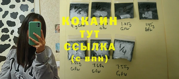 COCAINE Алексин