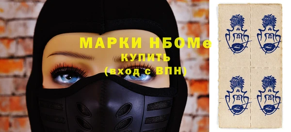 COCAINE Алексин