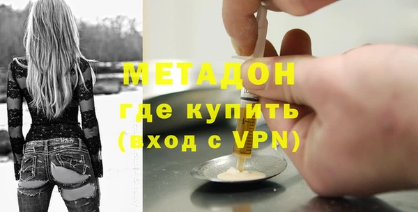 COCAINE Алексин