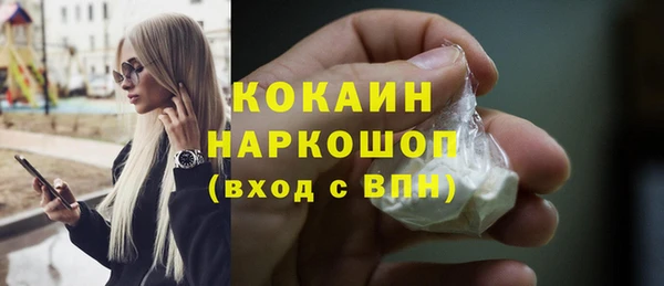 COCAINE Алексин