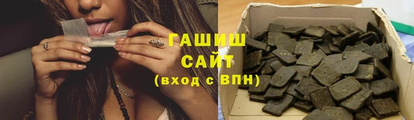 дистиллят марихуана Алексеевка