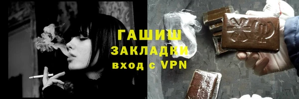 дистиллят марихуана Алексеевка