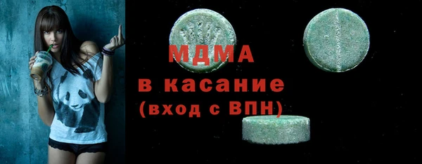 дистиллят марихуана Алексеевка