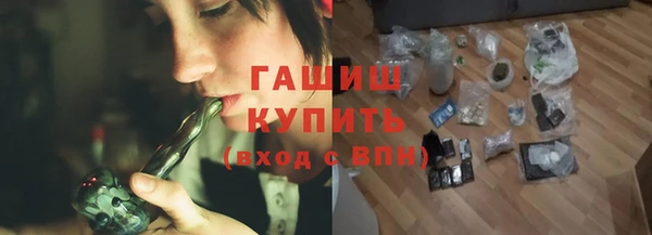 дистиллят марихуана Алексеевка