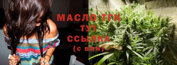 дистиллят марихуана Алексеевка