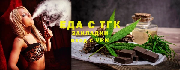 дистиллят марихуана Алексеевка