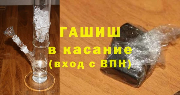 дистиллят марихуана Алексеевка