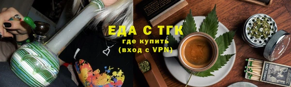 дистиллят марихуана Алексеевка