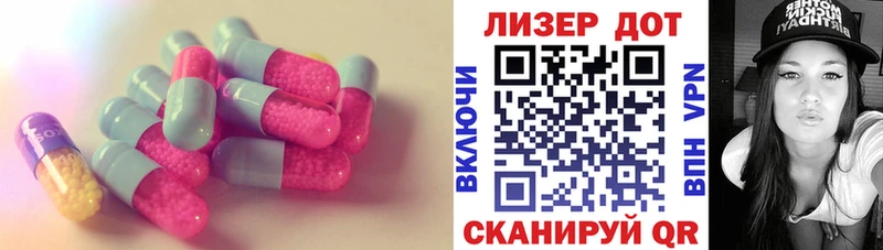 Лсд 25 экстази кислота  Любим 