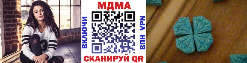 МДМА VHQ  ОМГ ОМГ как войти  Любим 