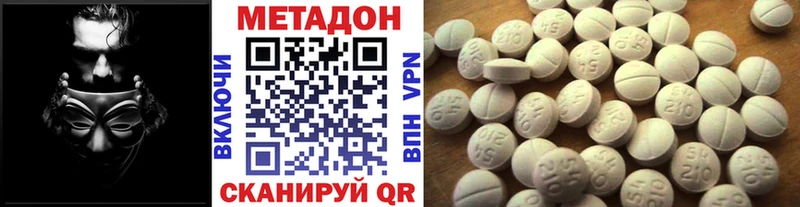 Метадон VHQ хочу Любим