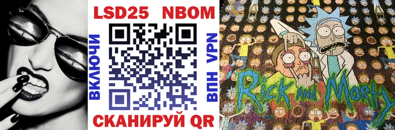 дарнет шоп Любим Марки N-bome 1,5мг