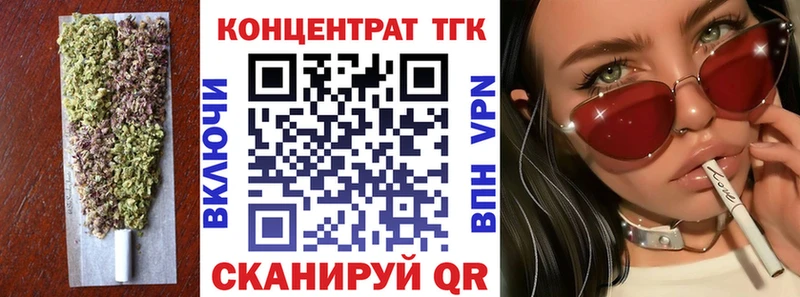 Дистиллят ТГК вейп с тгк  что такое наркотик  Любим 